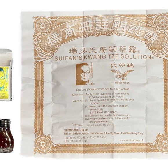 CHINA BRUSH SUIFAN'S KWANG TZE SOLUTION ORIGINAL Authentic!!! - Picture 10 of 16